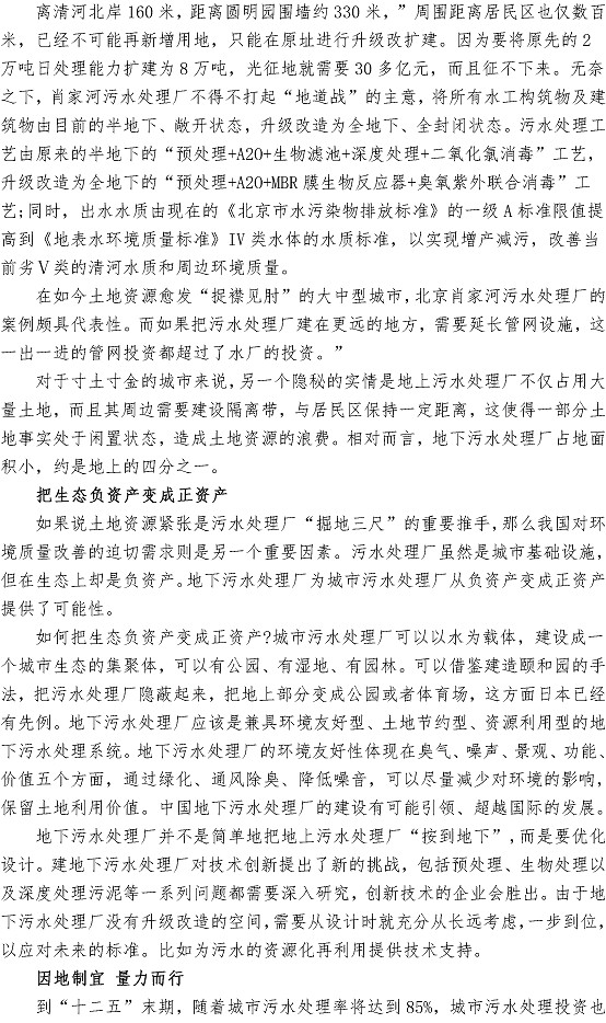 多多28官网-追求健康,你我一起成长
