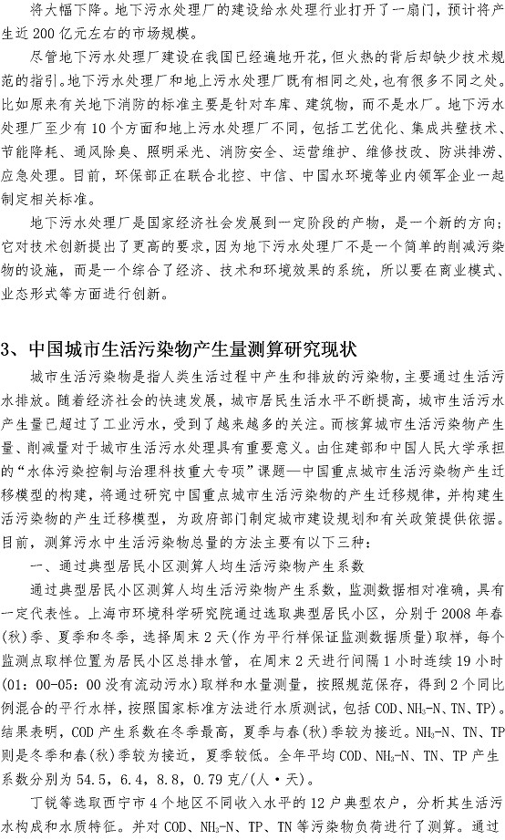 多多28官网-追求健康,你我一起成长
