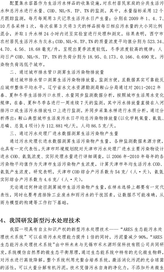 多多28官网-追求健康,你我一起成长