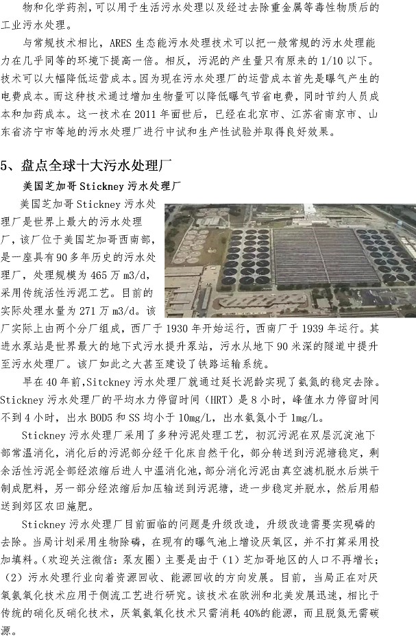 多多28官网-追求健康,你我一起成长