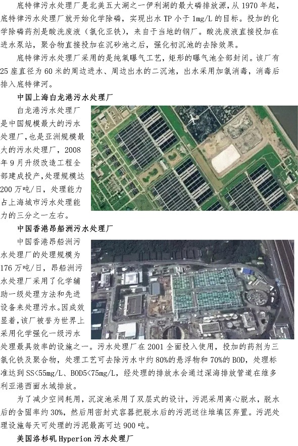 多多28官网-追求健康,你我一起成长
