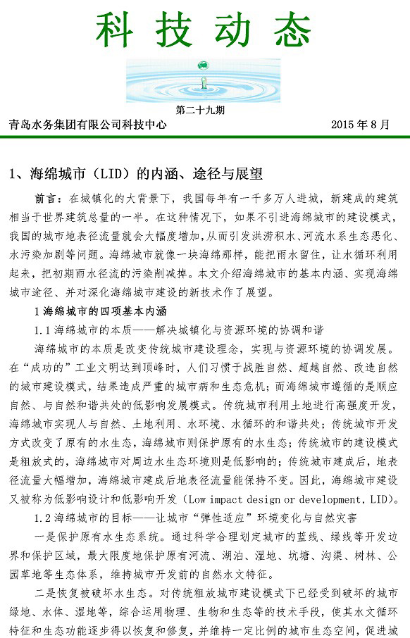 多多28官网-追求健康,你我一起成长