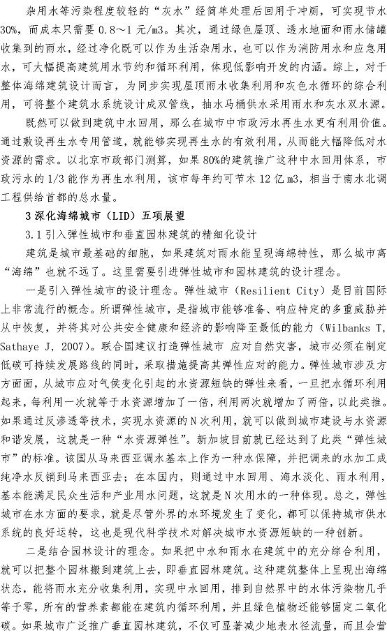 多多28官网-追求健康,你我一起成长