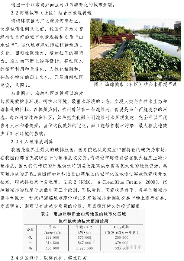 多多28官网-追求健康,你我一起成长