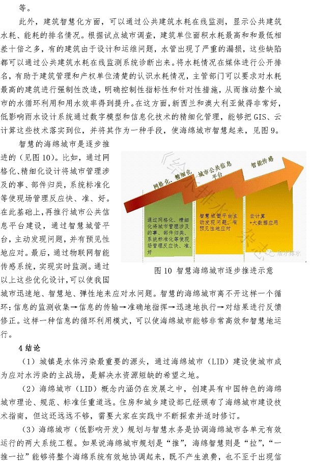 多多28官网-追求健康,你我一起成长