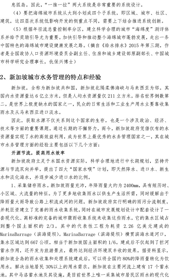 多多28官网-追求健康,你我一起成长