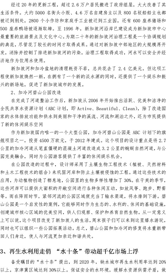多多28官网-追求健康,你我一起成长