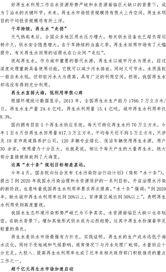 多多28官网-追求健康,你我一起成长