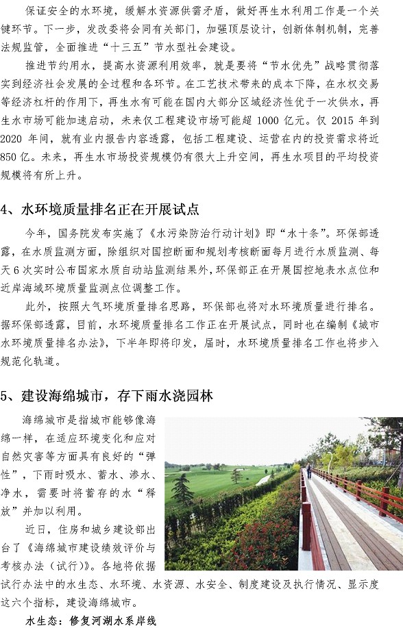 多多28官网-追求健康,你我一起成长
