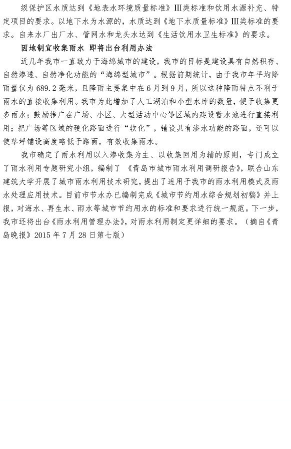 多多28官网-追求健康,你我一起成长