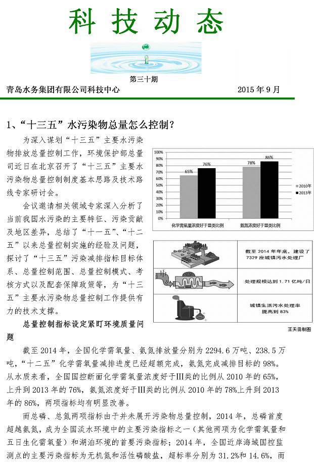 多多28官网-追求健康,你我一起成长