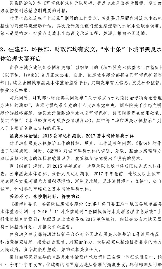 多多28官网-追求健康,你我一起成长