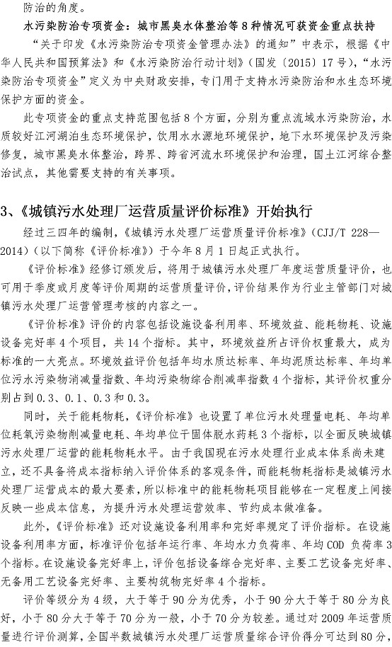 多多28官网-追求健康,你我一起成长