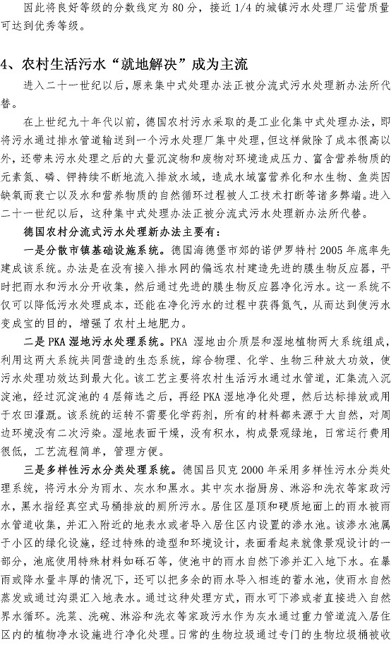 多多28官网-追求健康,你我一起成长