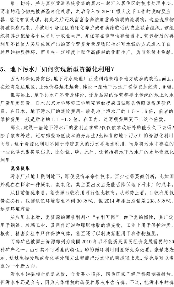 多多28官网-追求健康,你我一起成长