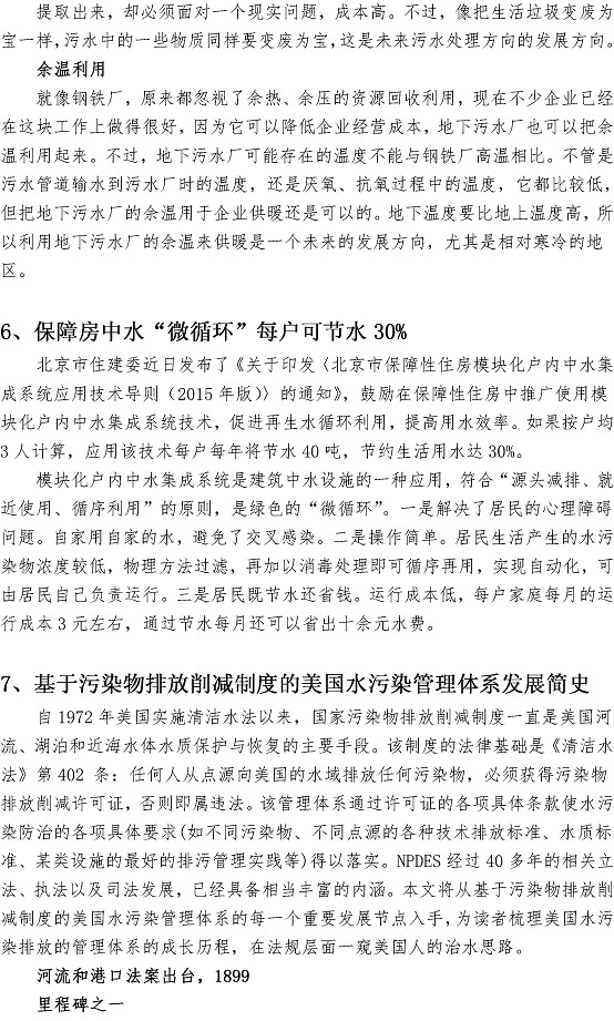 多多28官网-追求健康,你我一起成长
