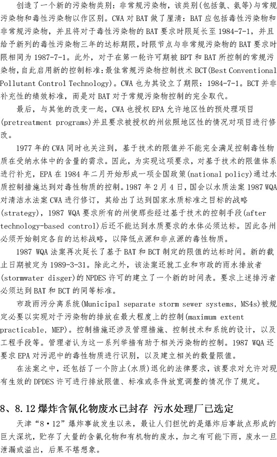 多多28官网-追求健康,你我一起成长
