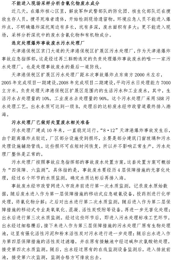 多多28官网-追求健康,你我一起成长