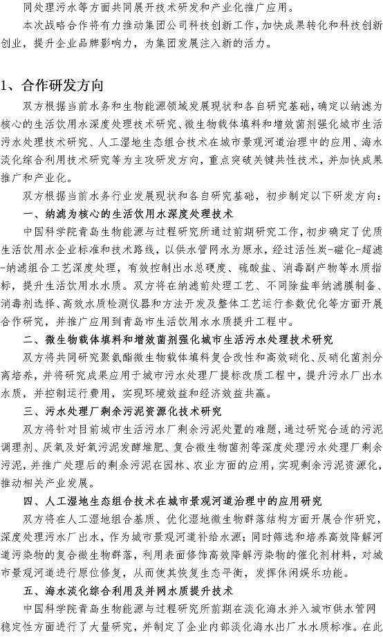 多多28官网-追求健康,你我一起成长