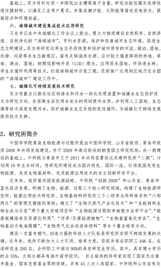 多多28官网-追求健康,你我一起成长