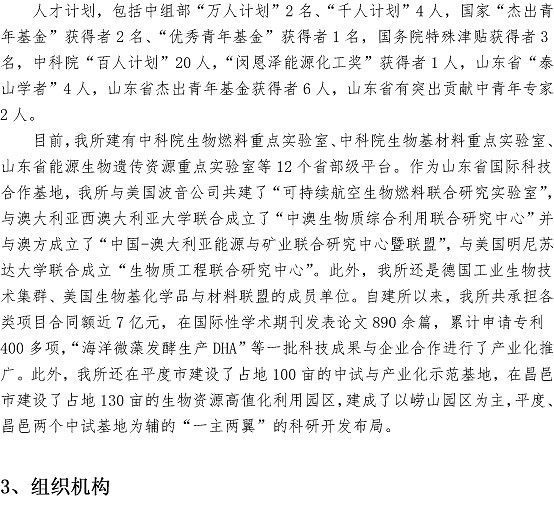多多28官网-追求健康,你我一起成长