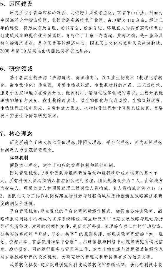 多多28官网-追求健康,你我一起成长
