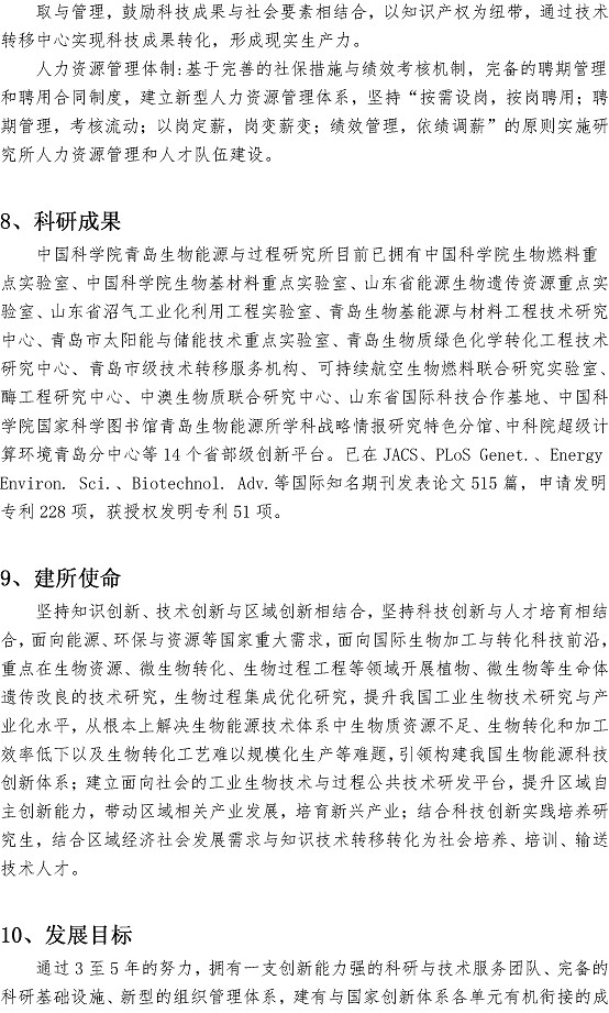 多多28官网-追求健康,你我一起成长