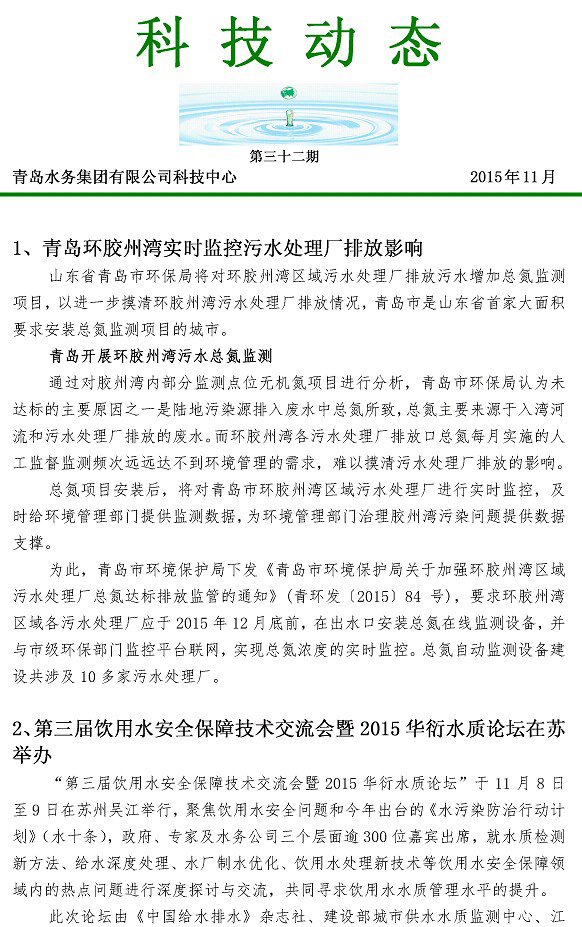 多多28官网-追求健康,你我一起成长