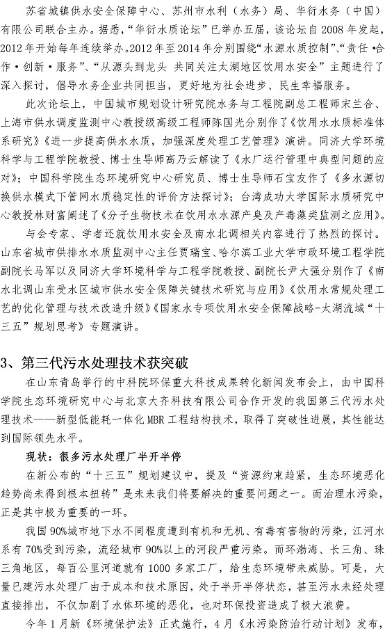 多多28官网-追求健康,你我一起成长