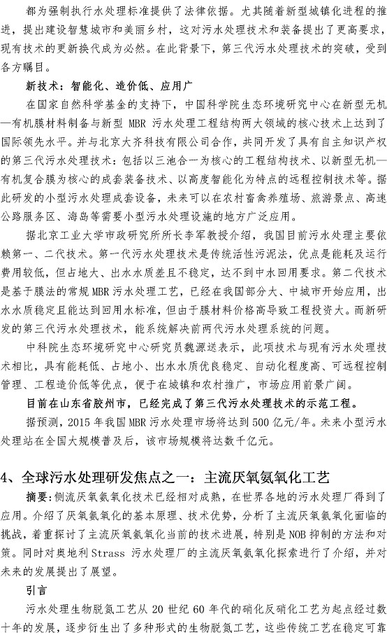 多多28官网-追求健康,你我一起成长
