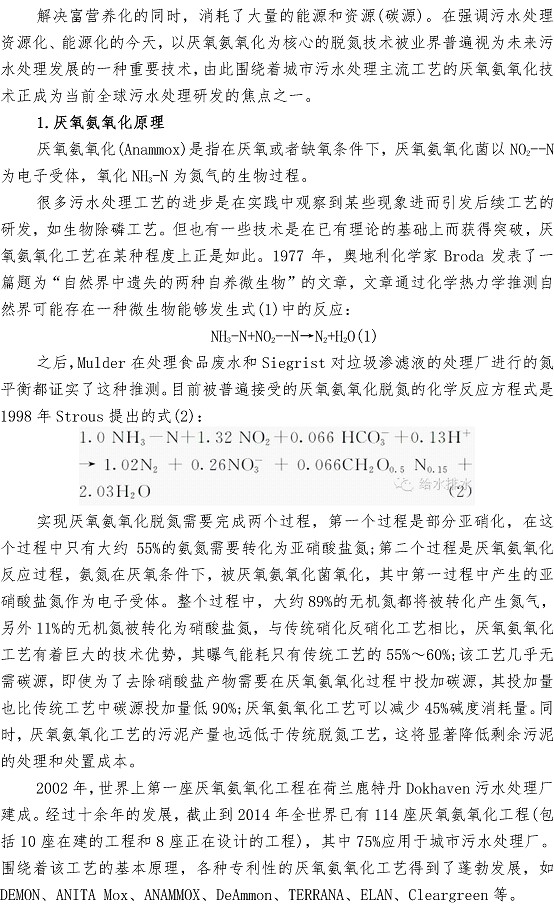 多多28官网-追求健康,你我一起成长