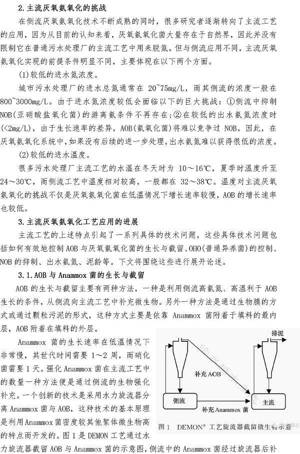 多多28官网-追求健康,你我一起成长
