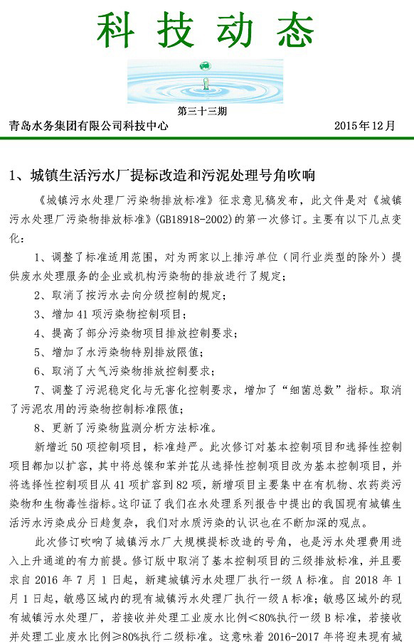 多多28官网-追求健康,你我一起成长