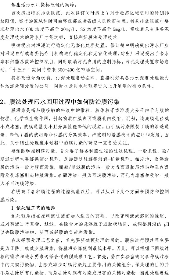 多多28官网-追求健康,你我一起成长