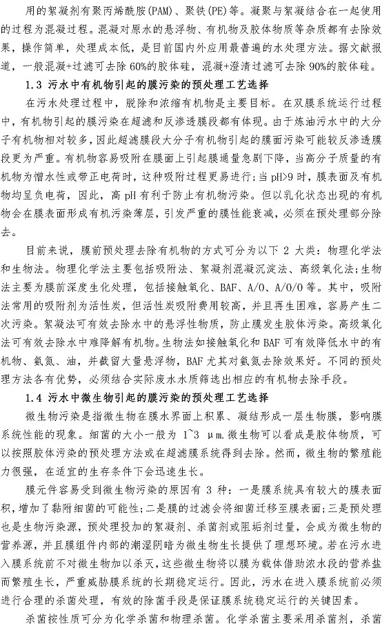 多多28官网-追求健康,你我一起成长