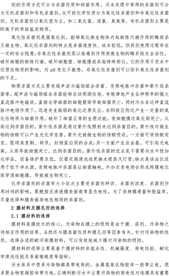 多多28官网-追求健康,你我一起成长