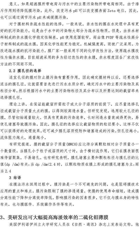 多多28官网-追求健康,你我一起成长