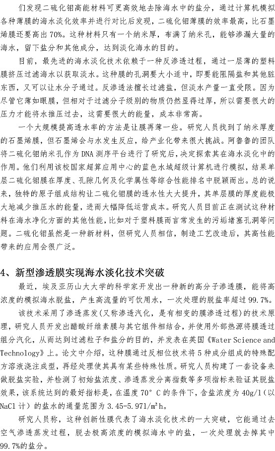 多多28官网-追求健康,你我一起成长
