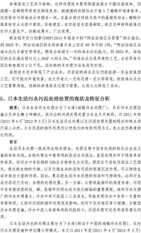 多多28官网-追求健康,你我一起成长