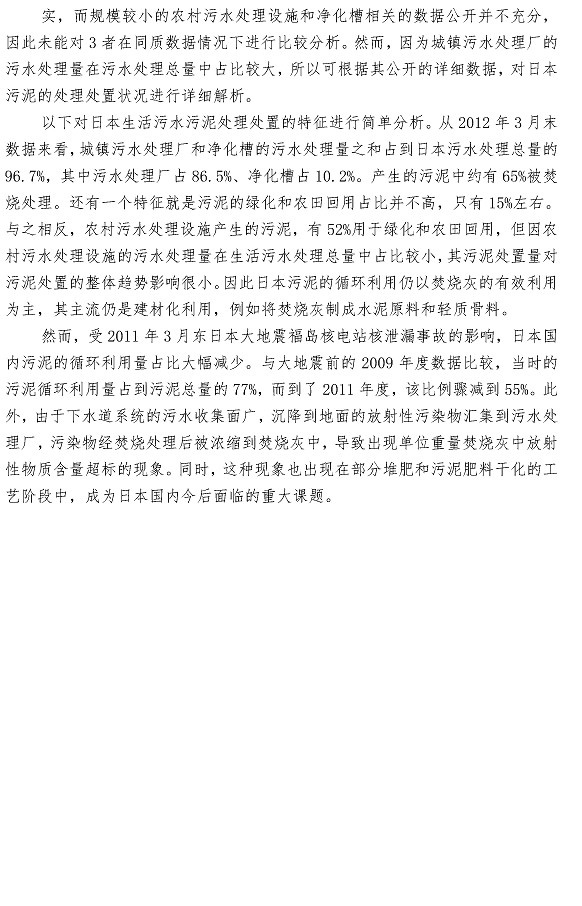 多多28官网-追求健康,你我一起成长