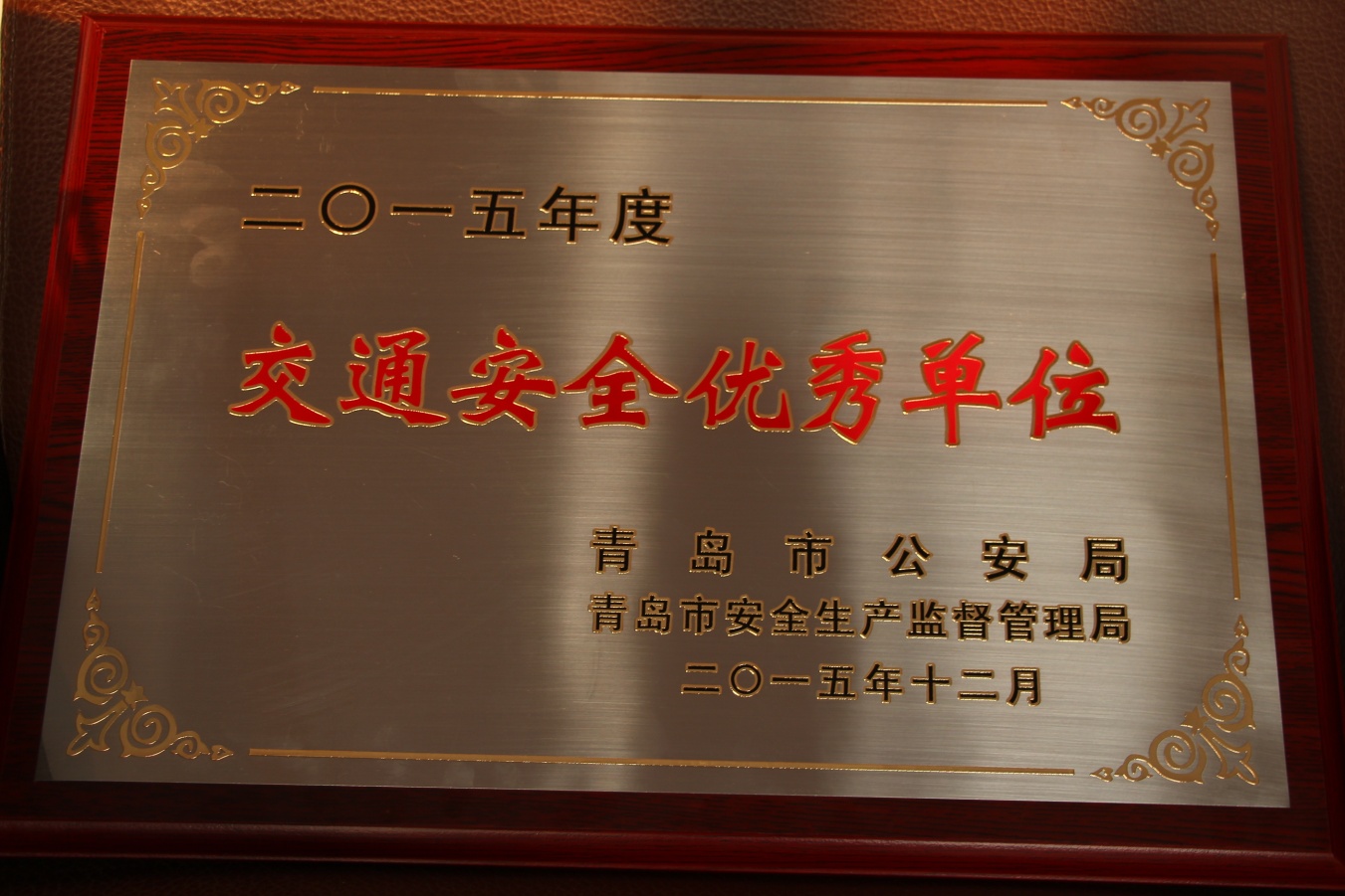 多多28官网-追求健康,你我一起成长