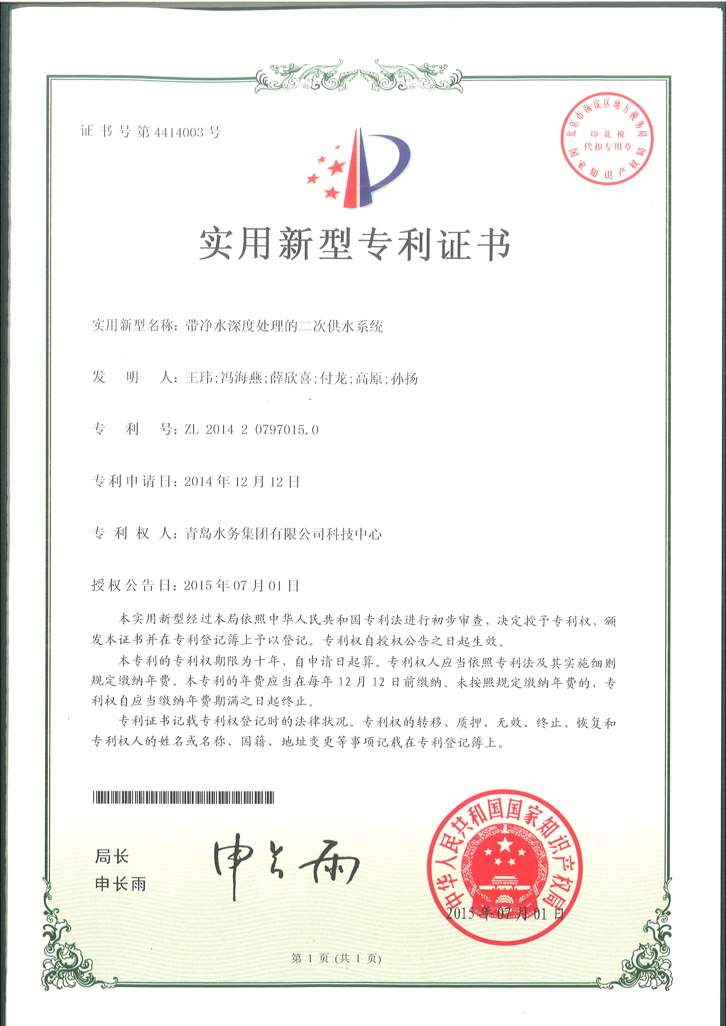 多多28官网-追求健康,你我一起成长