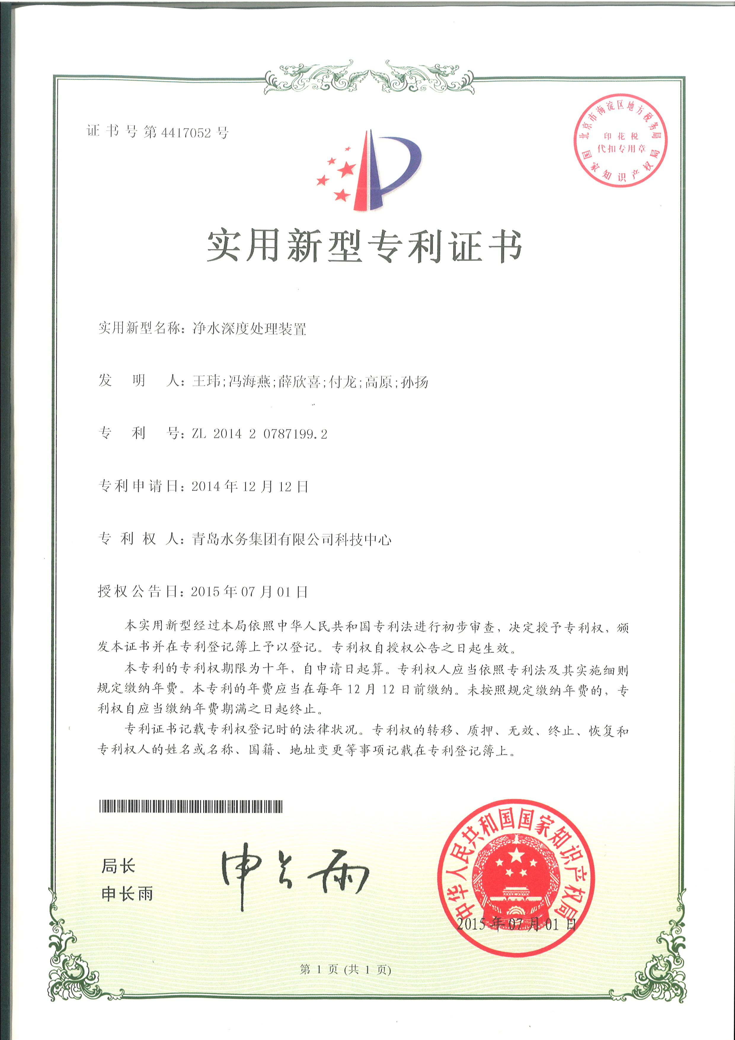 多多28官网-追求健康,你我一起成长