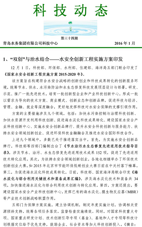 多多28官网-追求健康,你我一起成长