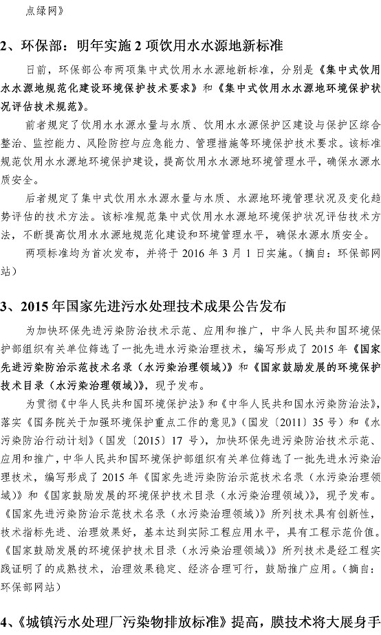 多多28官网-追求健康,你我一起成长