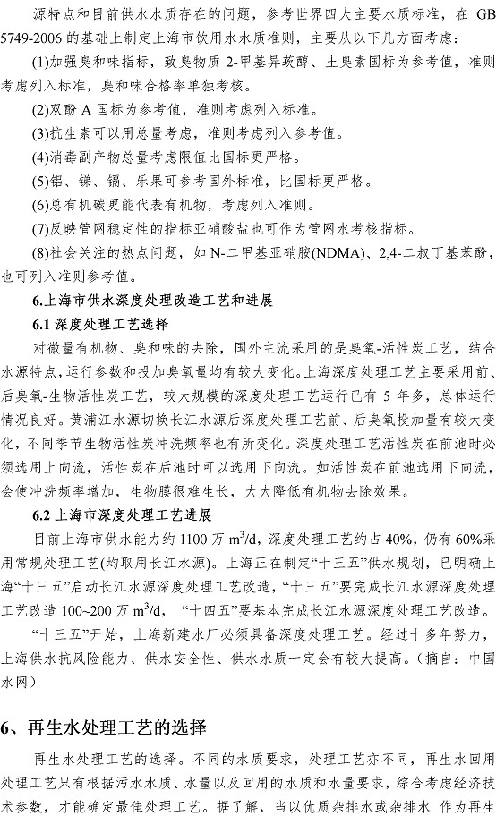 多多28官网-追求健康,你我一起成长