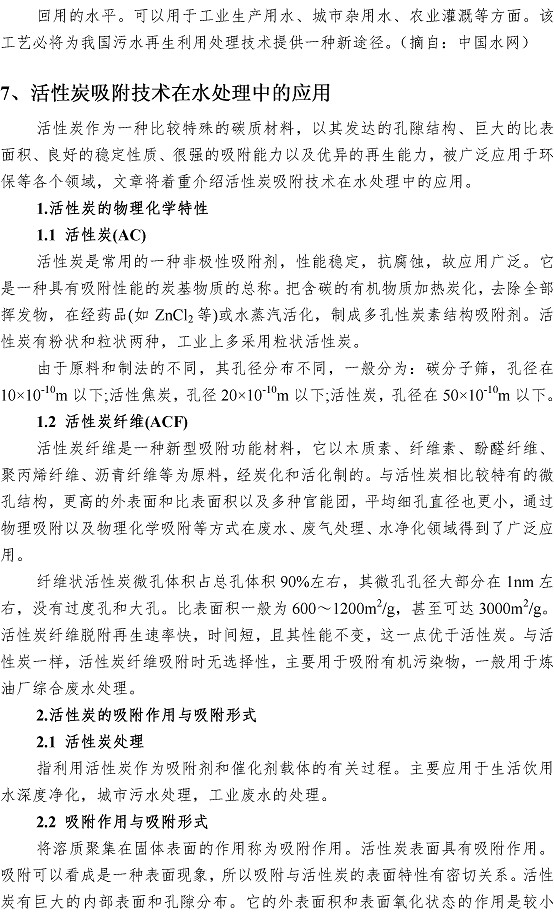 多多28官网-追求健康,你我一起成长