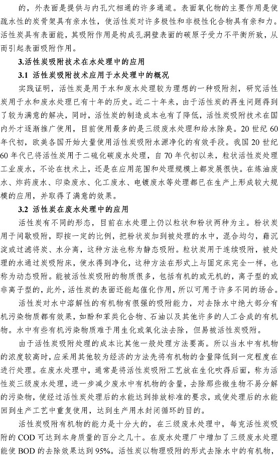 多多28官网-追求健康,你我一起成长