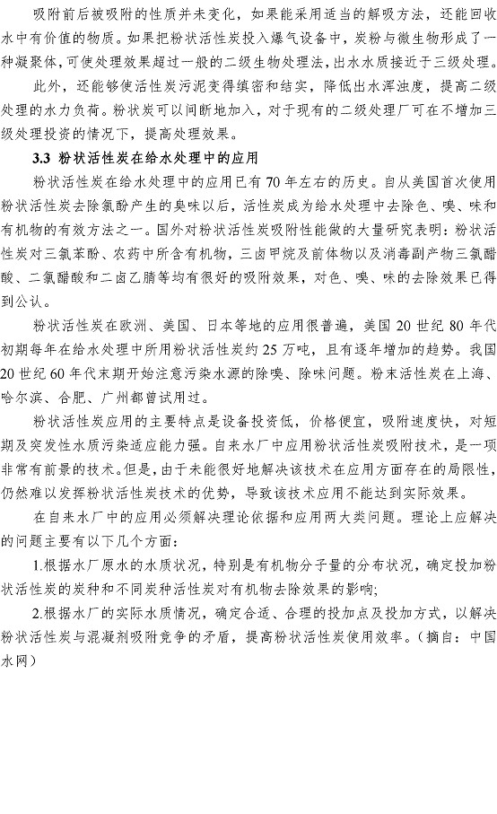 多多28官网-追求健康,你我一起成长