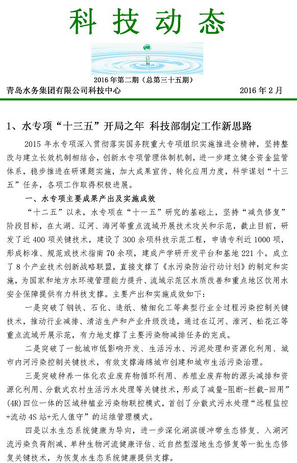 多多28官网-追求健康,你我一起成长